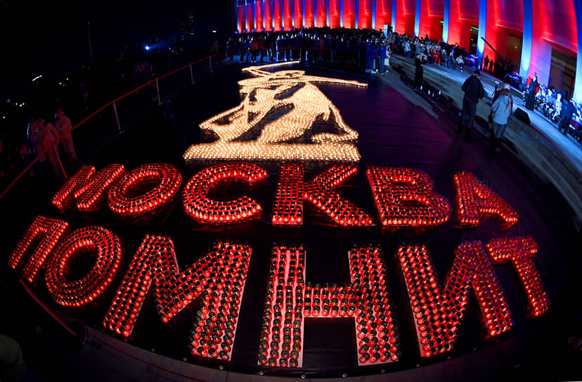В Музее Победы в Москве активисты партии «Единая Россия» и движения «Волонтеры Победы» выложили светящийся силуэт скульптуры «Родина-мать зовет» 