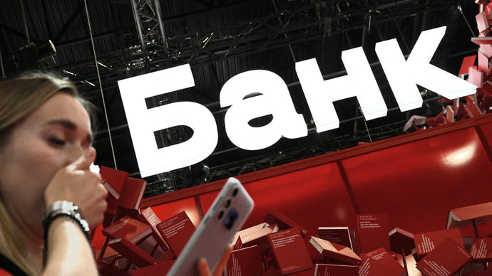 Микрофинансы наполняются банками