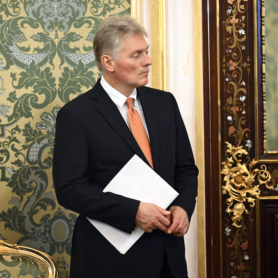 Пресс-секретарь президента России Дмитрий Песков 