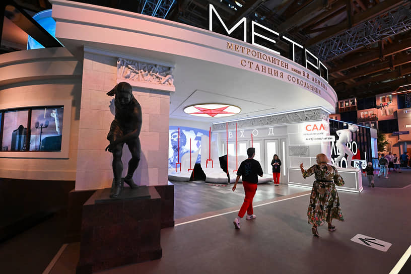 Стенд Музея метро