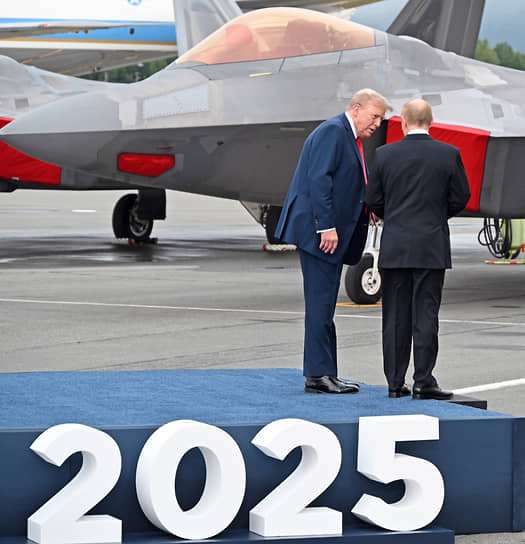 Президент России Владимир Путин (справа) и президент США Дональд Трамп на аэродроме