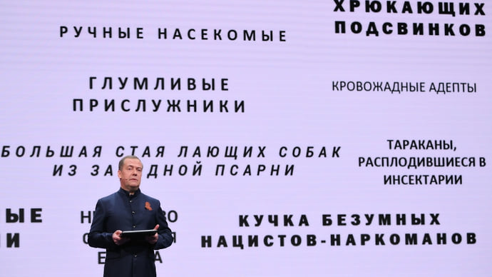 «За меня такую штуковину никто не напишет»