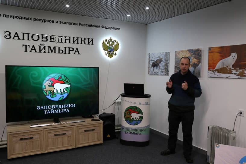 Заместитель директора по науке и экологическому просвещению ФГБУ «Заповедники Таймыра» Михаил Бондарь