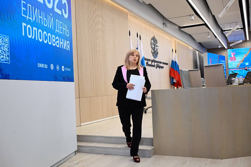 Председатель ЦИК России Элла Памфилова после окончания заседания по оглашению предварительных итогов голосования