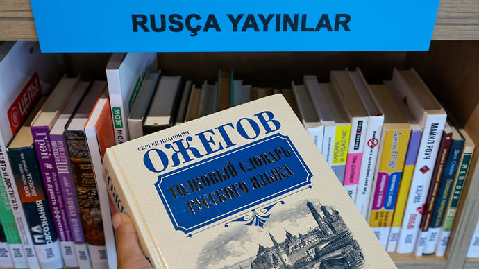 Почувствуйте себя Ожеговым
