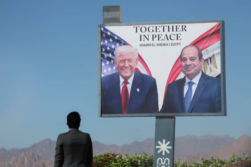 Плакат с изображением президентов США Дональда Трампа и Египта Абдель Фаттаха ас-Сиси на египетском курорте Шарм-эль-Шейх
