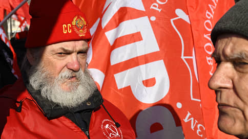 КПРФ