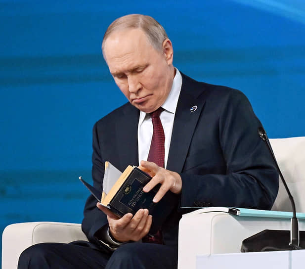 Президент Владимир Путин на пленарной сессии дискуссионного клуба «Валдай» в Сочи