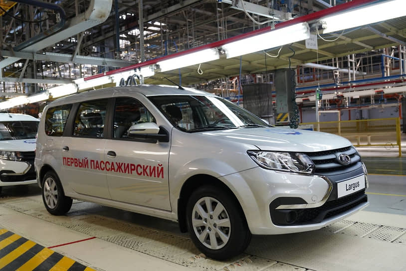 Lada Largus