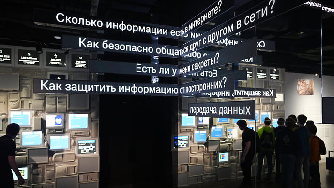 Данные на вырост