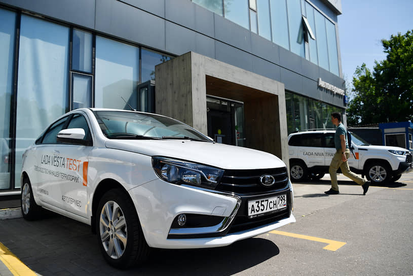 Lada Vesta