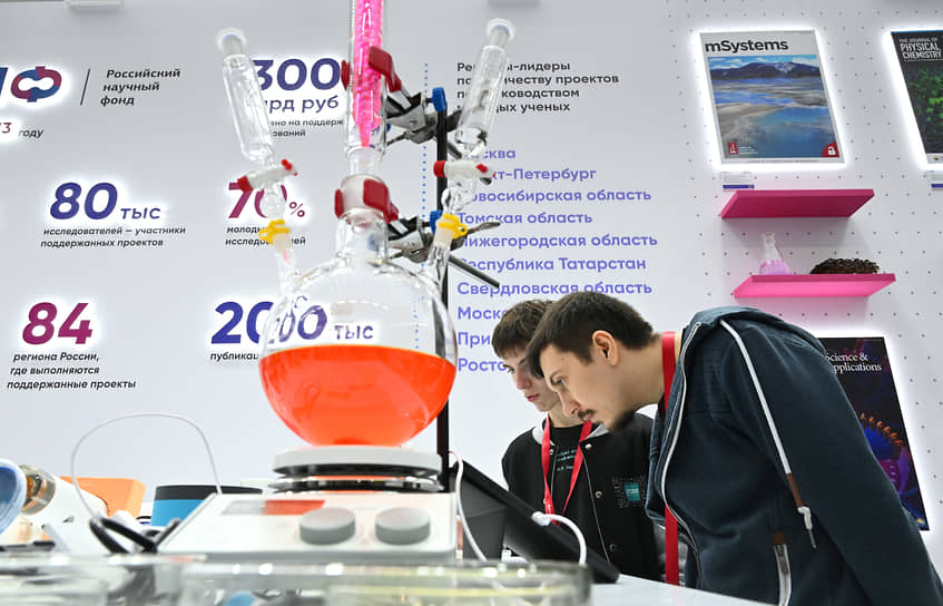 Стенд Российского научного фонда