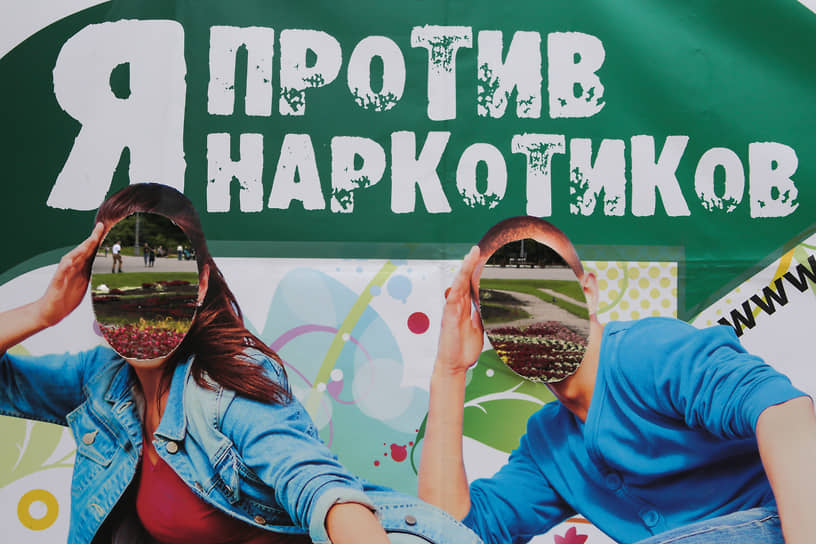 Акция «Москва — трезвый город», 2017 год