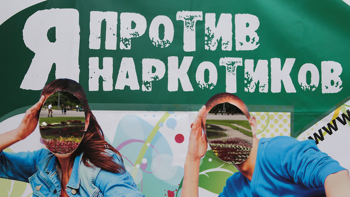 «Народная» наркотическая в цифрах и графиках