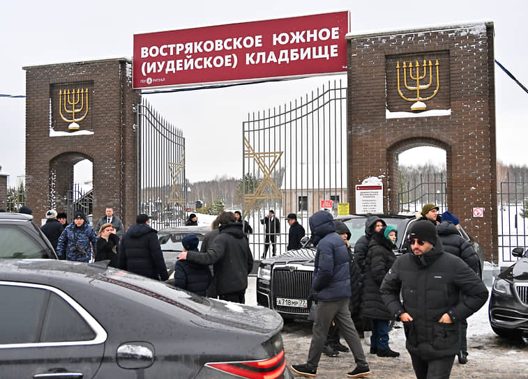 Траурный кортеж у ворот Востряковского иудейского кладбища 
