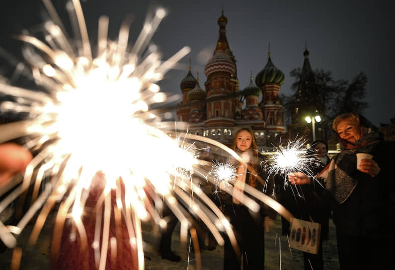 Москва 