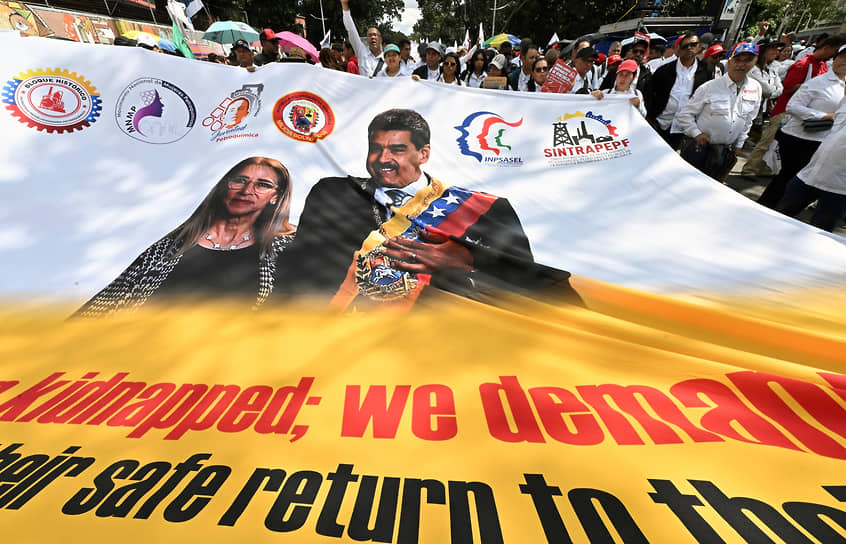 Митинг с требованием к США освободить президента Николаса Мадуро