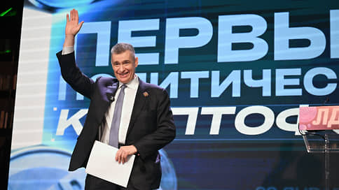 Криптодемократическая партия России // ЛДПР хочет расширить свой электорат за счет знатоков и любителей цифровой валюты