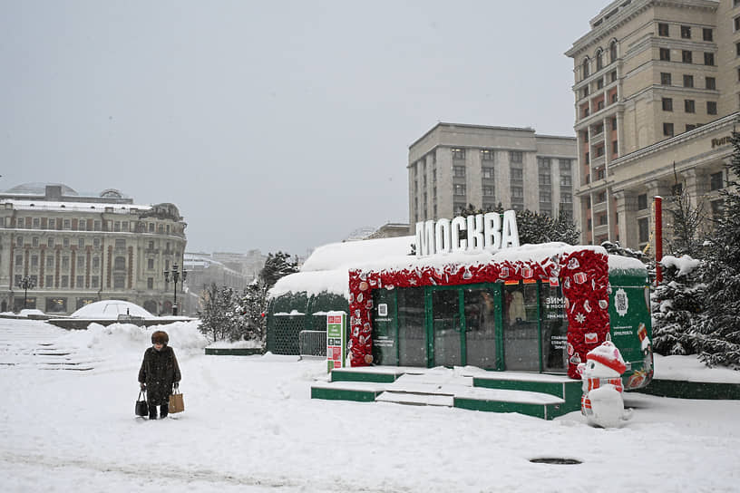 Манежная площадь 