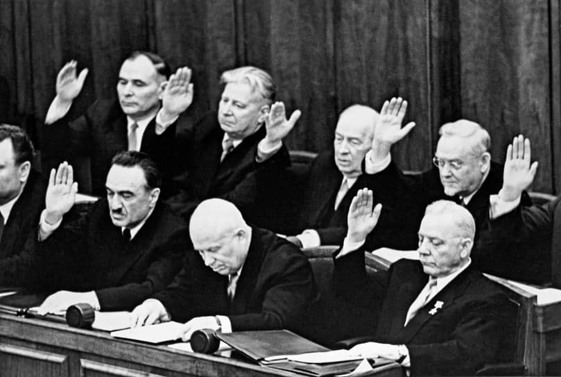 Голосование за назначение Никиты Хрущева председателем Совета министров СССР в 1958 году. В первом ряду справа — Климент Ворошилов, который вскоре после этого будет отстранен от высших государственных должностей