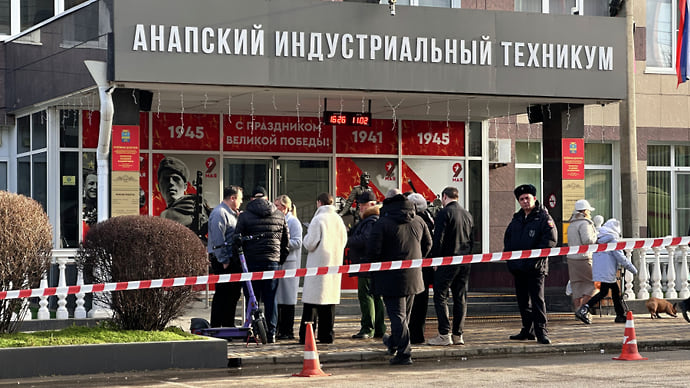 Студенческий налет