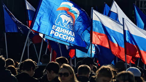 Единая Россия