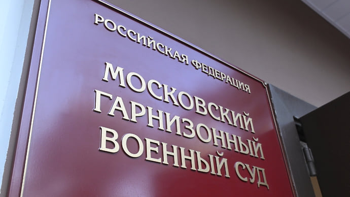 С корабля — на срок