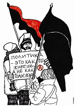 Шествие за честные выборы, 4 февраля 