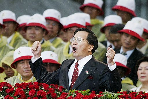 Инаугурация президента Тайваня Чэнь Шуйбяня. Тайбэй, 20 мая 2004 года 