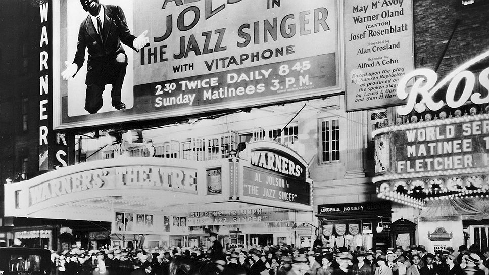 1927 год. В Нью-Йорке прошла премьера первого звукового фильма Jazz Singer 
