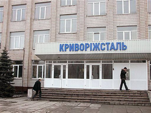 Украина.  Верховный суд Украины рассмотрит вопрос об обстоятельствах приватизации предприятия "Криворожсталь" 