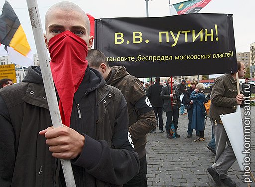 10.10.2009 Активисты левых организаций Москвы митинговали на площади у станции метро "Улица 1905 года": "День гнева" завершал "Неделю единых действий"