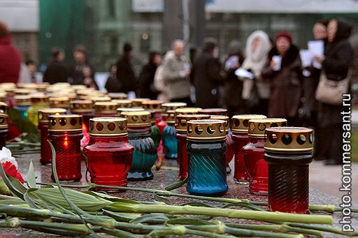 Акция памяти жертв политических репрессий, организованная правозащитниками общества «Мемориал» и членами партии «Яблоко» 