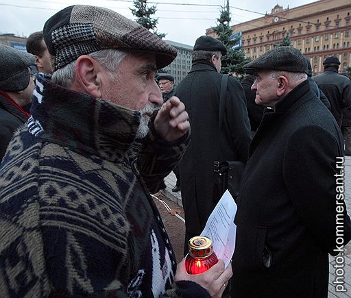 Акция памяти жертв политических репрессий, организованная правозащитниками общества «Мемориал» и членами партии «Яблоко» 