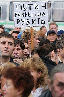 Участники концерта «Мы все живем в Химкинском лесу» 