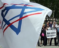 Митинг предпринимателей, организованный НРО партии «Правое дело»