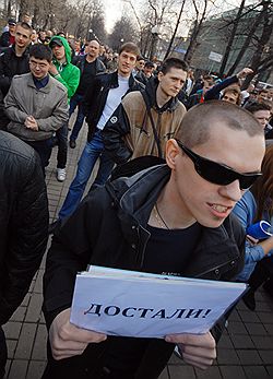 Митинг за пересмотр политики дотирования Республик Северного Кавказа, организованный Национал-демократическим движением "Русский гражданский союз", прошел у памятника Александру Грибоедову на Чистопрудном бульваре 