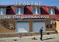 Место взрыва у здания городского ГИБДД в Волгограде. Пострадавший трактир напротив места взрыва 