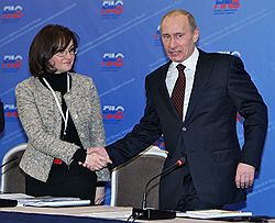 Министр экономического развития России Эльвира Набиуллина и председатель правительства России Владимир Путин  