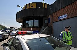 Пост Дорожно-патрульной службы (ДПС) на 21-ом км Московской кольцевой автодороги  