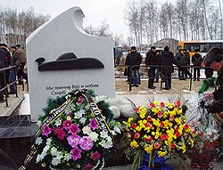 Памятник специалистам, погибшим при испытании подводной лодки "Нерпа" в 2008 году 