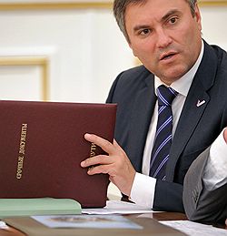 Заместитель председателя правительства России, руководитель аппарата правительства России Вячеслав Володин