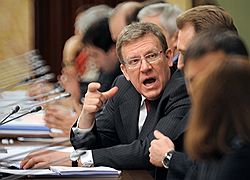 Заместитель председателя правительства России, министр финансов Алексей Кудрин  