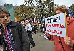 Митинг «Комитета пяти требований» свелся к одному: отставке будущего президента