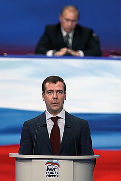 Дмитрий Медведев 