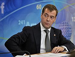 Дмитрий Медведев