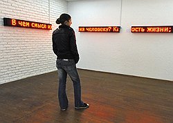 Проект "Внедрение"