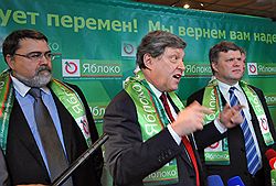 Председатель Российской объединенной демократической партии (РОДП) "Яблоко" Сергей Митрохин (справа), члены политического комитета РОДП "Яблоко" Игорь Артемьев (слева) и Григорий Явлинский (в центре) на XVI (предвыборном) съезде партии "Яблоко" 