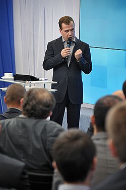 Президент России Дмитрий Медведев на встрече со сторонниками в центре "Digital October" 