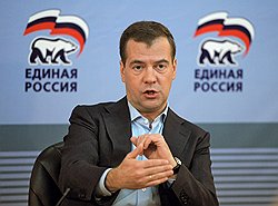 Президент России Дмитрий Медведев на пленарном заседании четвертого Всероссийского студенческого форума в Сибирском федеральном округе